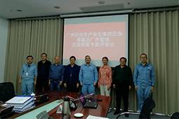 广州石化生产安全事故应急预备案及厂外管线应急预案评审指导
